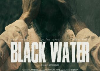 BLACK WATER compite en FIPADOC 2026
